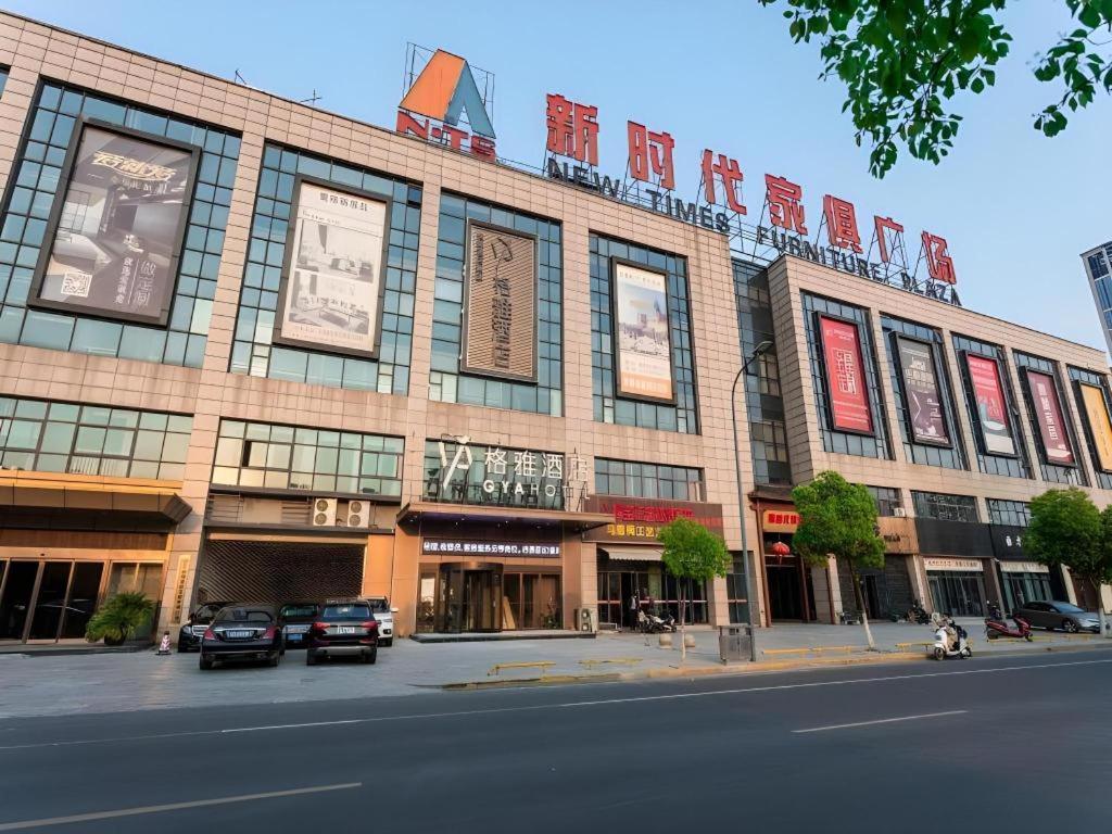 Gya Changzhou Wujin District Hutang New Era Furniture Plaza Hotel Εξωτερικό φωτογραφία