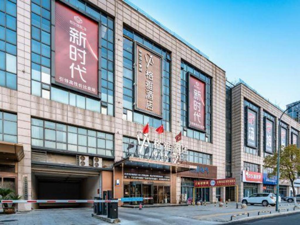 Gya Changzhou Wujin District Hutang New Era Furniture Plaza Hotel Εξωτερικό φωτογραφία