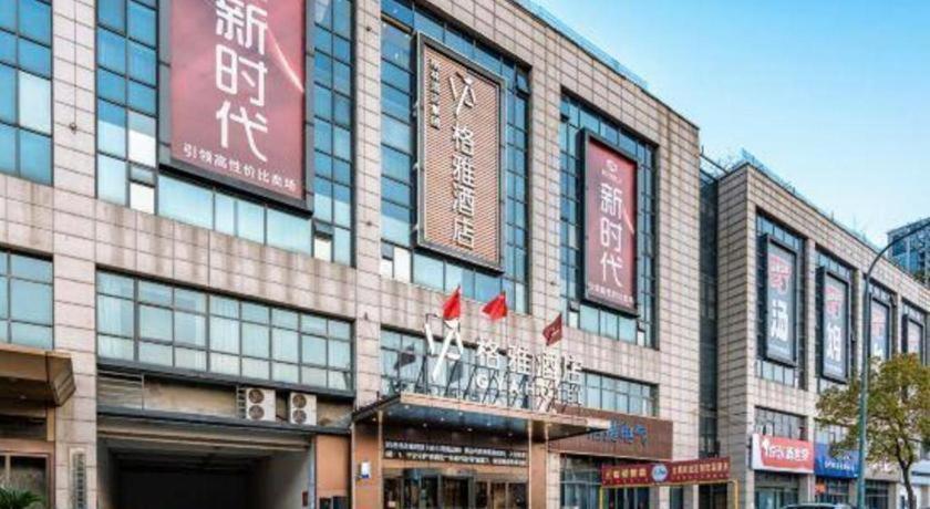 Gya Changzhou Wujin District Hutang New Era Furniture Plaza Hotel Εξωτερικό φωτογραφία